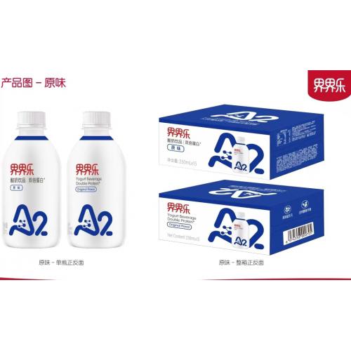 界界乐A2奶源原味酸奶饮品250ml*15瓶/件