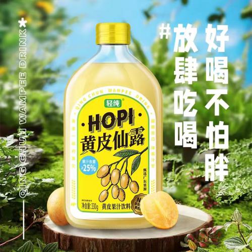 轻纯HOPI黄皮果汁饮料330g*12瓶...