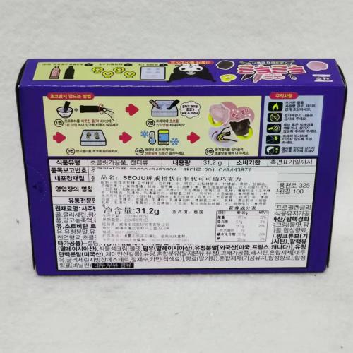 SEOJU(西洲)戒指状自制代可可脂巧克力31.2g*48盒/件