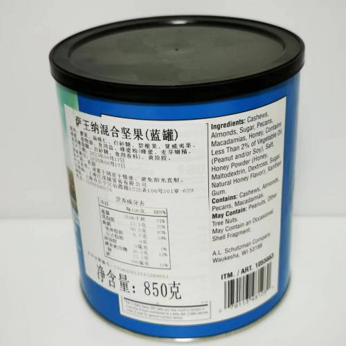 萨王纳混合坚果（腰果、扁桃仁、碧根果、夏威夷果）蓝罐装850g*6罐/件