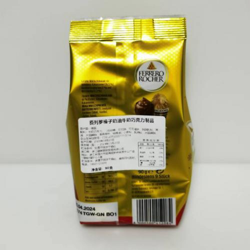 费列罗榛子奶油牛奶巧克力制品90g*24袋/件/件