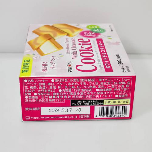 三立樱花味夹心饼干（期间限定版）86.4g*12盒/组